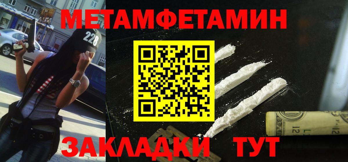 АМФ 98% Волоколамск