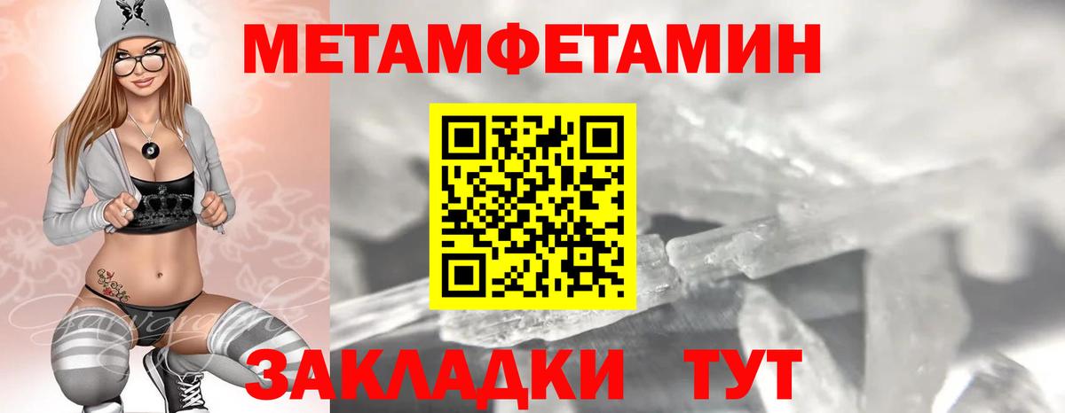 Амфетамин  Вход с VPN  Волоколамск  АМФЕТАМИН Premium 