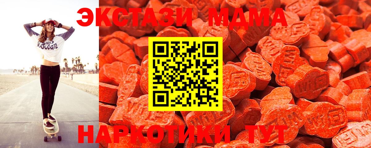 Ecstasy круглые Волоколамск