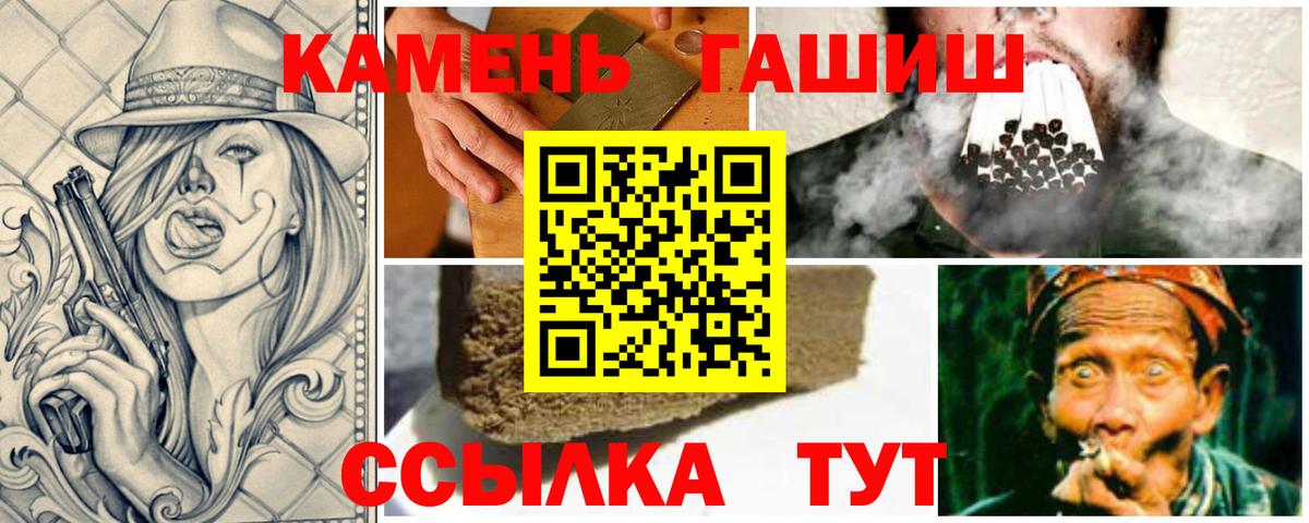 Гашиш VHQ  Вход с VPN  купить наркотики сайты  Волоколамск 