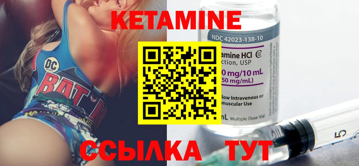 блэк спрут маркетплейс  Кетамин VHQ  КЕТАМИН VHQ  Вход с VPN  Волоколамск 