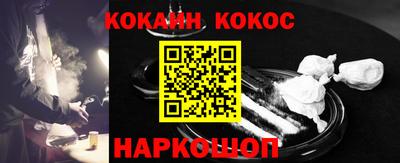ГАЛЛЮЦИНОГЕННЫЕ ГРИБЫ Бузулук