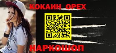 марки nbome Будённовск