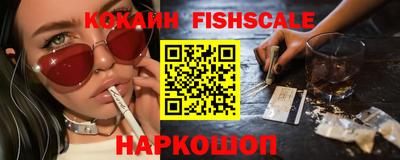 марки nbome Будённовск