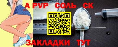 экстази Бугуруслан