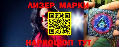 марки nbome Будённовск