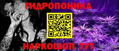марки nbome Будённовск