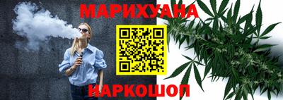 марки nbome Будённовск