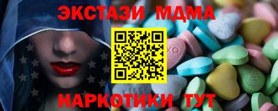 ГАЛЛЮЦИНОГЕННЫЕ ГРИБЫ Бузулук