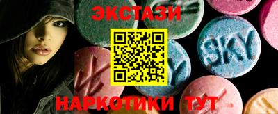 экстази Бугуруслан
