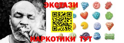 марки nbome Будённовск
