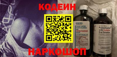 ГАЛЛЮЦИНОГЕННЫЕ ГРИБЫ Бузулук
