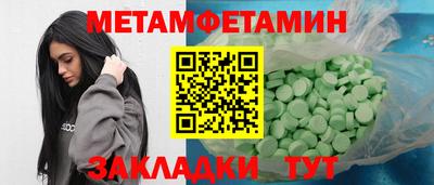 ГАЛЛЮЦИНОГЕННЫЕ ГРИБЫ Бузулук