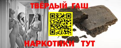 марки nbome Будённовск