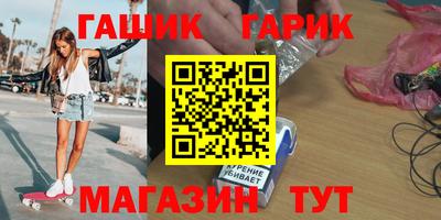 ГАЛЛЮЦИНОГЕННЫЕ ГРИБЫ Бузулук