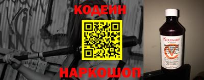 марки nbome Будённовск
