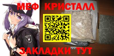 экстази Бугуруслан