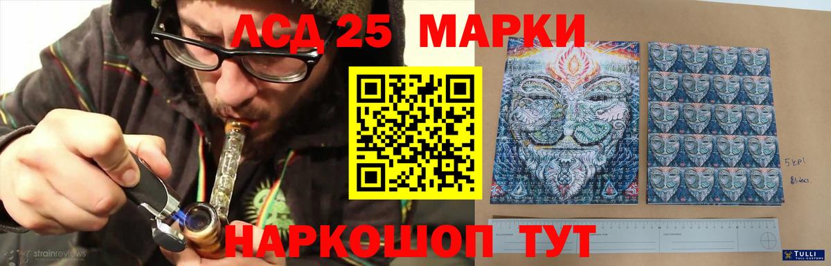 Лсд 25 экстази ecstasy Волоколамск