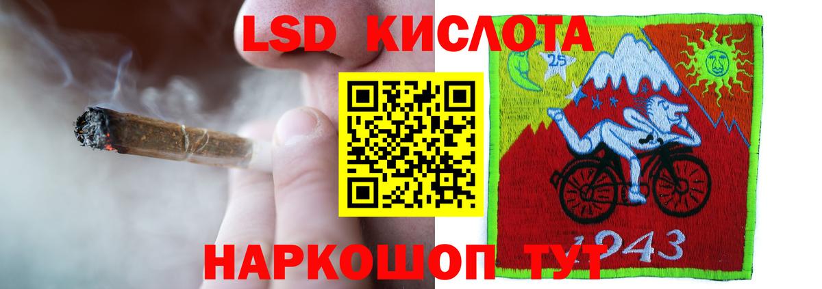 LSD-25 экстази  ЛСД экстази ecstasy  Вход с VPN  Волоколамск 