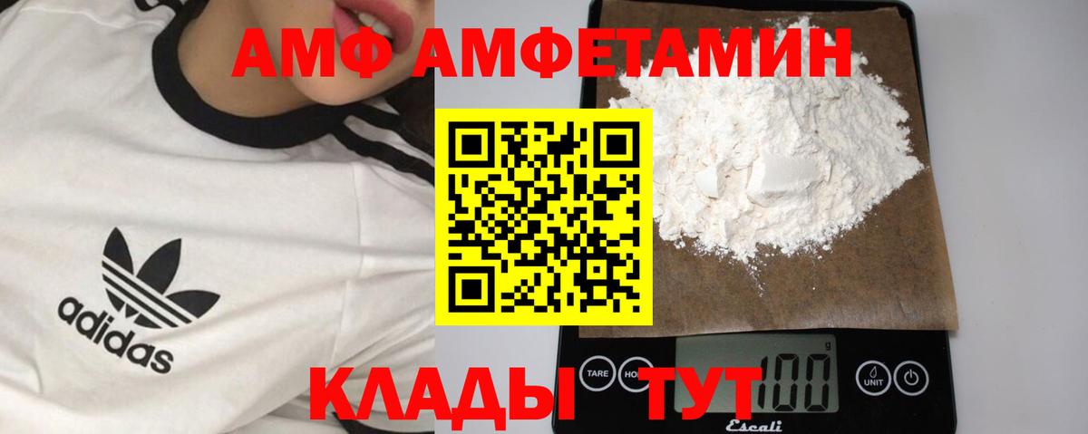 Волоколамск  Первитин мет  Первитин мет  Метамфетамин  Вход с VPN 
